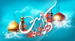 Dahe_keramat