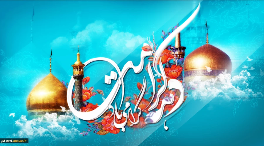 Dahe_keramat
