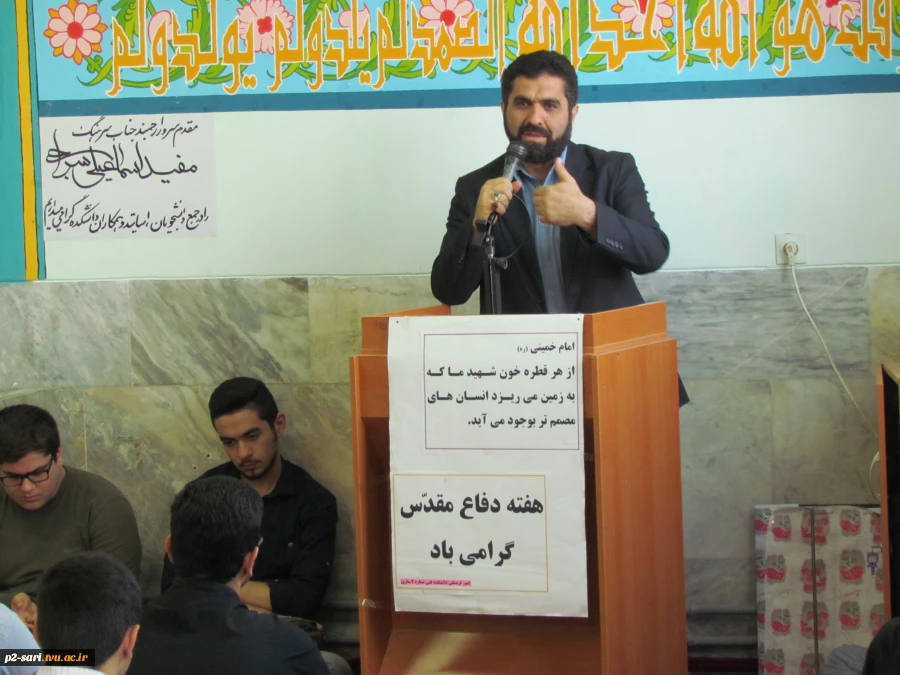 برگزاری مراسم بزرگداشت هفته دفاع مقدس در دانشکده 5
