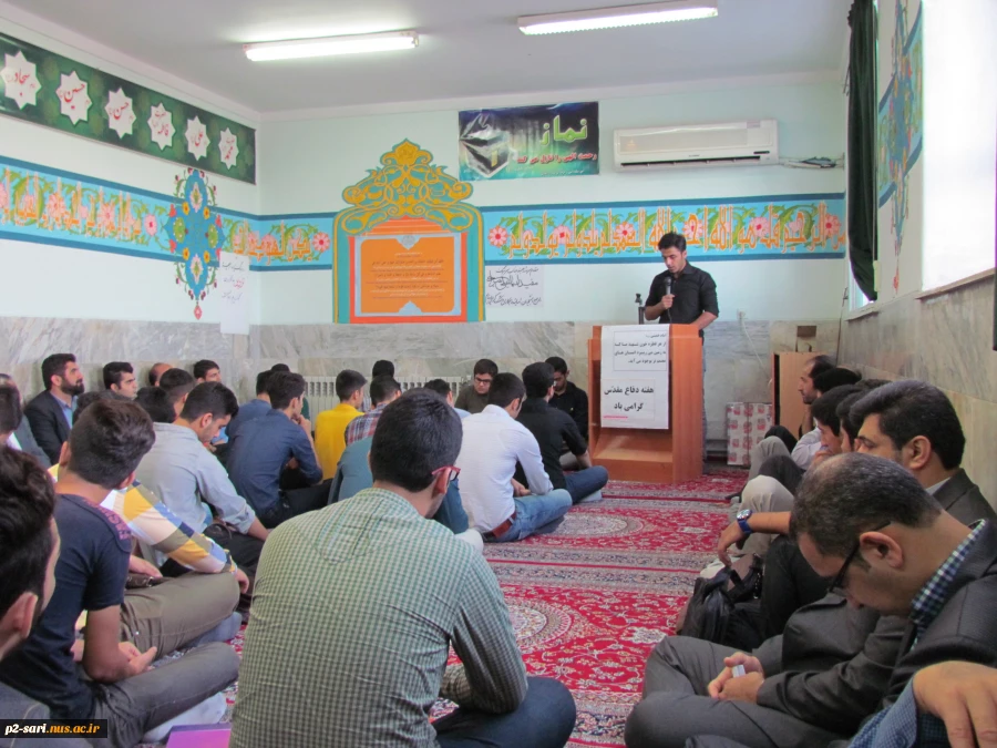 برگزاری مراسم بزرگداشت هفته دفاع مقدس در دانشکده 2
