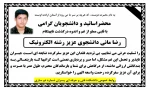 tasliyat