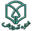 نکات آموزشی - آشنایی با جدول دروس 3