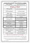 تقویم آموزشی نیمسال دوم سال تحصیلی 95-94