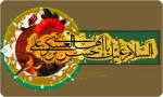 ولادت یازدهمین پیشوای شیعیان جهان مبارک باد 2