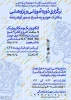 دوره 2