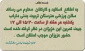 برنامه سالن ورزشی جهت استفاده همکاران