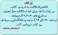 قابل توجه دانشجویان متقاضی بن کتاب برای نمایشگاه بین المللی کتاب تهران