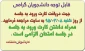 دریافت کارت ورود به جلسه امتحان