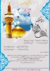 قابل توجه کلیه دانشجویان گرامی 2