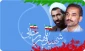 هفته دولت و روز کارمند گرامی باد