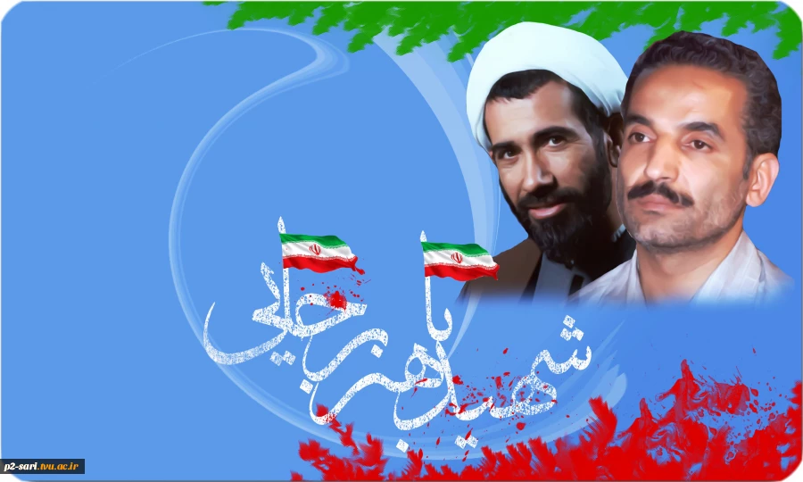 هفته دولت و روز کارمند گرامی باد 2