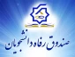مراحل ثبت اطلاعات در پورتال دانشجویی  صندوق رفاه