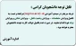 مهم .مهم : دانشجویان محترم برای ویرایش اطلاعات و مشخصات فردی سریعا
