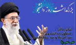 تبریک روز دانشجو 2