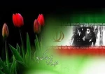 دهه فجر انقلاب اسلامی گرامی باد 2