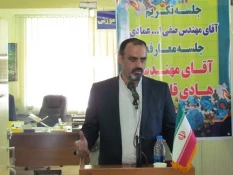 تکریم و معارفه
آیین نکوداشت تکریم آقای سید صفی اله عمادی و معارفه آقای هادی قاسمی بعنوان رئیس آموزشکده فنی و حرفه ای پسران شماره 2 ساری 2