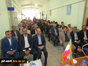 تکریم و معارفه
آیین نکوداشت تکریم آقای سید صفی اله عمادی و معارفه آقای هادی قاسمی بعنوان رئیس آموزشکده فنی و حرفه ای پسران شماره 2 ساری 2