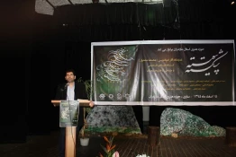 نمایشگاهی به رنگ قلم 3