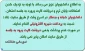 قابل توجه دانشجویان بدهکار جهت دریافت کارت ورود به جلسه
