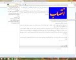 دکتر علیرضا فیروز به سمت سرپرست معاونت اداری،مالی و مدیریت منابع انسانی دانشگاه فنی و حرفه ای منصوب  شد . 2