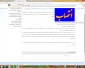 دکتر علیرضا فیروز به سمت سرپرست معاونت اداری،مالی و مدیریت منابع انسانی دانشگاه فنی و حرفه ای منصوب  شد .
