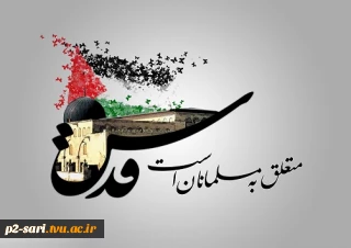 امام خمینی: باید همه به پا خیزیم و اسراییل را نابود کنیم.