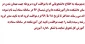 اطلاعیه چگونگی ثبت نام مهمان شدن در سامانه سماد