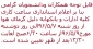 قابل توجه کلیه همکاران و دانشجویان گرامی
ساعات کاری کلیه ادارات وبانکها ، بنا بر اعلام استانداری به دلیل گرمای هوا از روز شنبه 96/5/7الی روز دوشنبه مورخ 96/5/9موقتا
