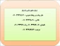 تماس با ما