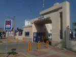 پیام تبریک ریاست آموزشکده به مناسبت آغاز سال تحصیلی جدید به اساتید ودانشجویان . 6