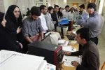 |اطلاعیه زمان ثبت نام 2