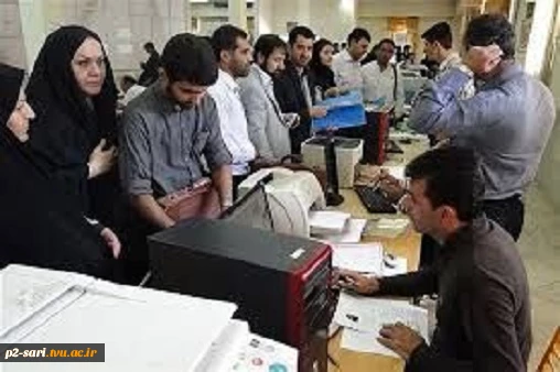 |اطلاعیه زمان ثبت نام 2