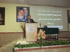 دانشجویان ورودی جدید دانشکده به منظور آشنایی با قوانین آموزشی و پژوهشی، در اردوی توجیهی وتفریحی که به همت اداره فرهنگی برگزار شد حضور ‌یافتند. 6