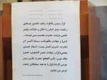 برگزاری مراسم رحلت جانگداز حضرت رسول اکرم (ص) و امام حسن مجتبی (ع) و شهادت امام رضا (ع ) در دانشکده فنی و حرفه ای شماره2ساری 2