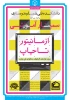 پوستر