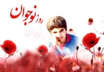 13آبان ،روز ملی مبارزه با استکبار جهانی،تسخیرلانه جاسوسی و روز دانش آموز گرامی باد. 3