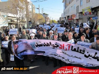 تظاهرات «جمعه خشم» علیه آمریکا و اسراییل در سراسر کشور