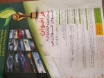 فراخوان بیستمین جشنواره جوان خوارزمی 2