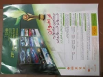 فراخوان بیستمین جشنواره جوان خوارزمی 2
