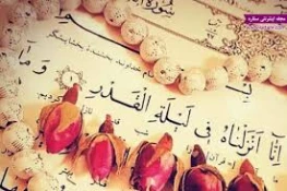 قدر2