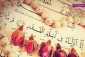 شب قدر از هزار ماه بهتر است