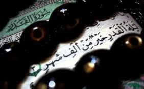 شب قدر