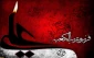 شهادت حضرت علی (ع)تسلیت باد