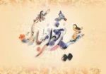 عید سعید فطر گرامی باد 3
