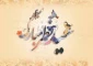 عید سعید فطر گرامی باد