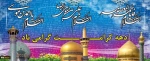ککررررررااااااااااااممممممممممممتتتتتتتتتتتتتت