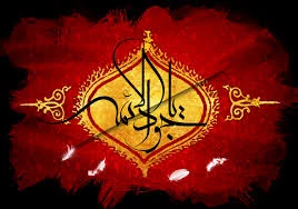 شهادت حضرت امام محمد تقی(ع)جواد الائمه بر عموم مسلمین تسلیت باد 2