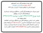 مهم.اطلاعیه ثبت نام :قابل توجه دانشجویان و پذیرفته شدگان جدید در سال 97