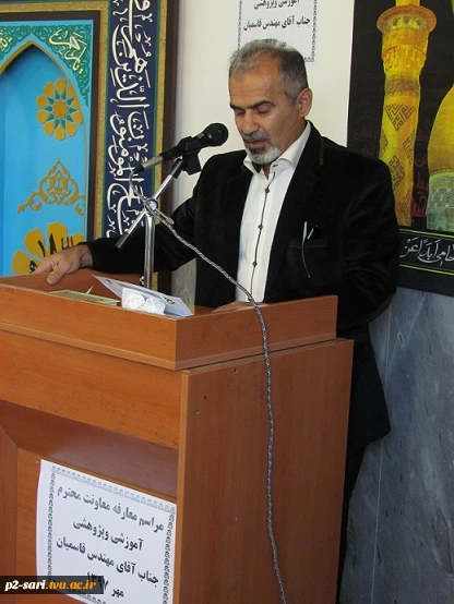 طی مراسمی معارفه آقای مهندس قاسمیان به عنوان معاونت آموزشی برگزار گردید. 3