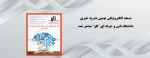 تاو